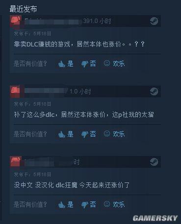 Steam�����ϷͻȻ�Ǽ����52%���������ˢ������