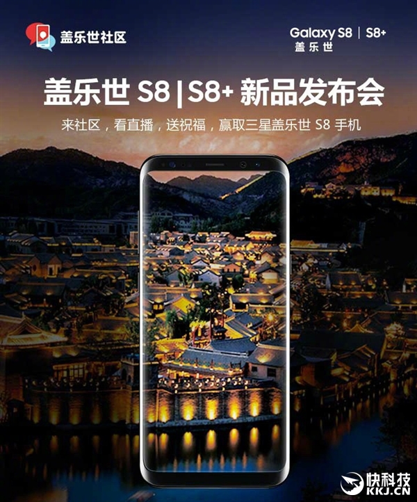 6988ԪԼ��Լ������Galaxy S8���н�����ʽ����