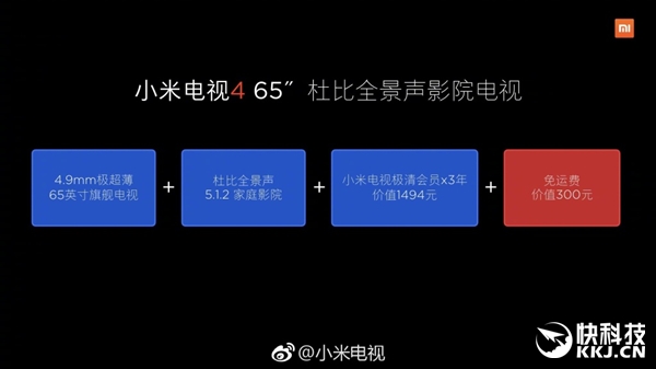 9999Ԫ��С�׵���65Ӣ��ű�ӰԺ���׷���13��������