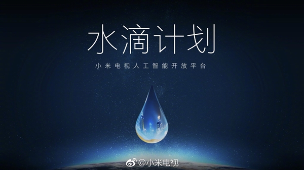 С������ˮ�μƻ��������豸����С�׵���