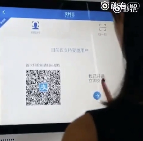 ֧������ˢ��֧�����ڲ���Ƶ�ع⣡��Ů����ˬ��