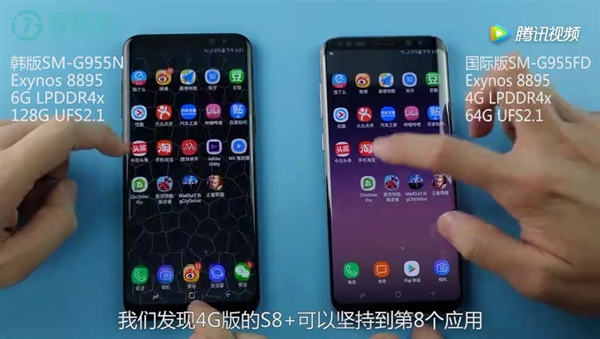 6GB�ڴ�������������S8+�ʵ۰�ʵ�⣺��