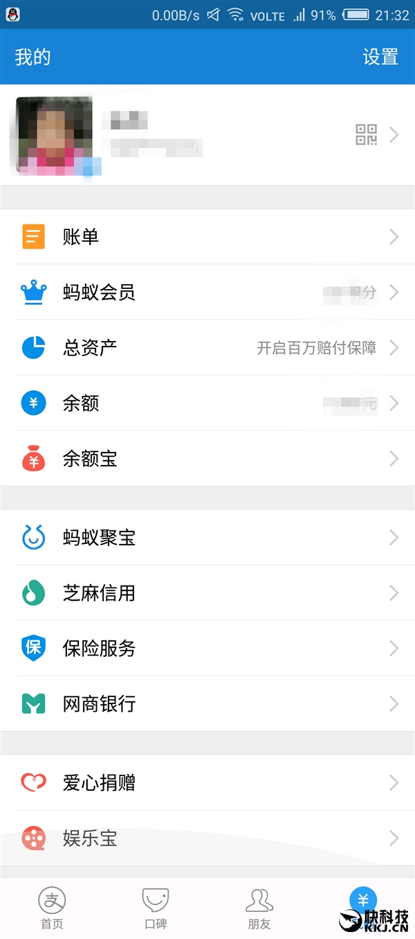 ֧�����°淢�������ҵġ������