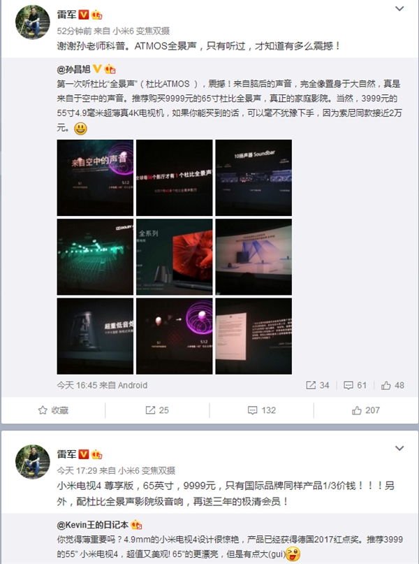 �Լ��޵У�С�׵���4��3999 ����ͬ��2��