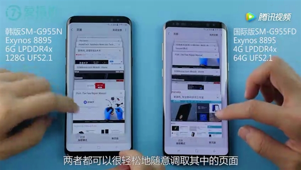 6GB�ڴ�������������S8+�ʵ۰�ʵ�⣺��