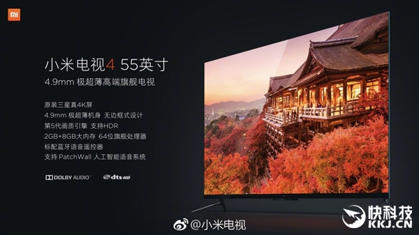 4.9mmʷ��������С�׵���4������3499Ԫ��