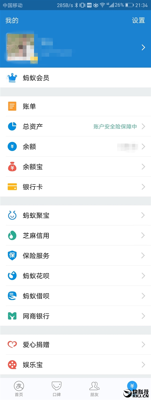 ֧�����°淢�������ҵġ������