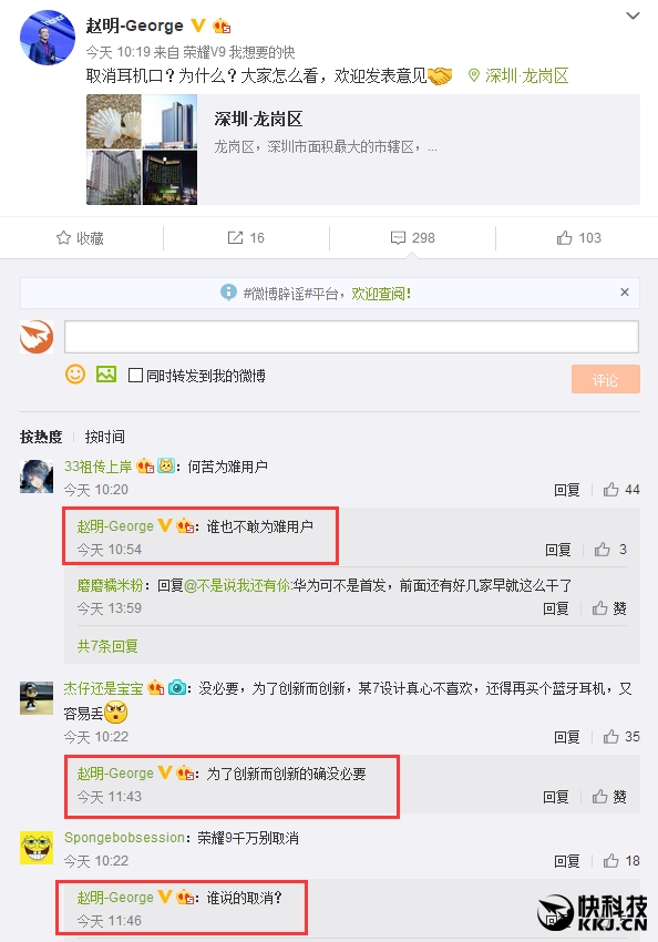 С��6��Ŀ����ҫ9��ϲ�ع⣺3.5mm�����׻���