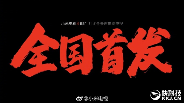 9999Ԫ��С�׵���65Ӣ��ű�ӰԺ���׷���13��������