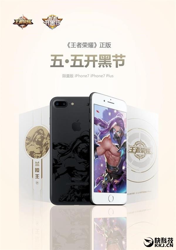 ����10000̨����������ҫ��iPhone 7���ƻ�����