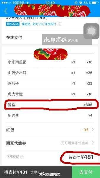 ����ƽ̨����99Ԫ��۲ͺ� ���ѱ��Ż�