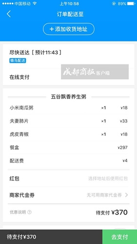 ����ƽ̨����99Ԫ��۲ͺ� ���ѱ��Ż�