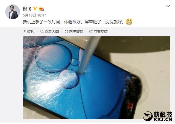 �ޱ߿�/��ˮ��nubia����835���콢Z17������6��1�շ���