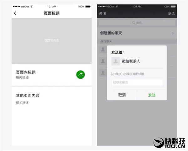 ΢��С�����б�����9����ͬʱ����