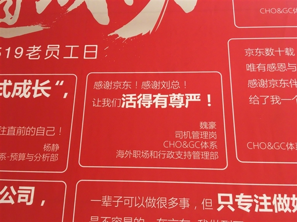 ����519��Ա���գ���˾�ڲ�����ǽ���˿���