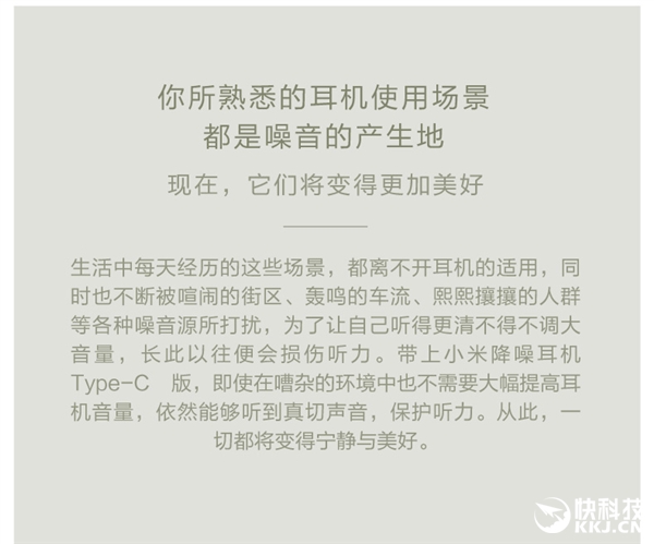 299Ԫ��С�׽������Type-C�濪����С��6����