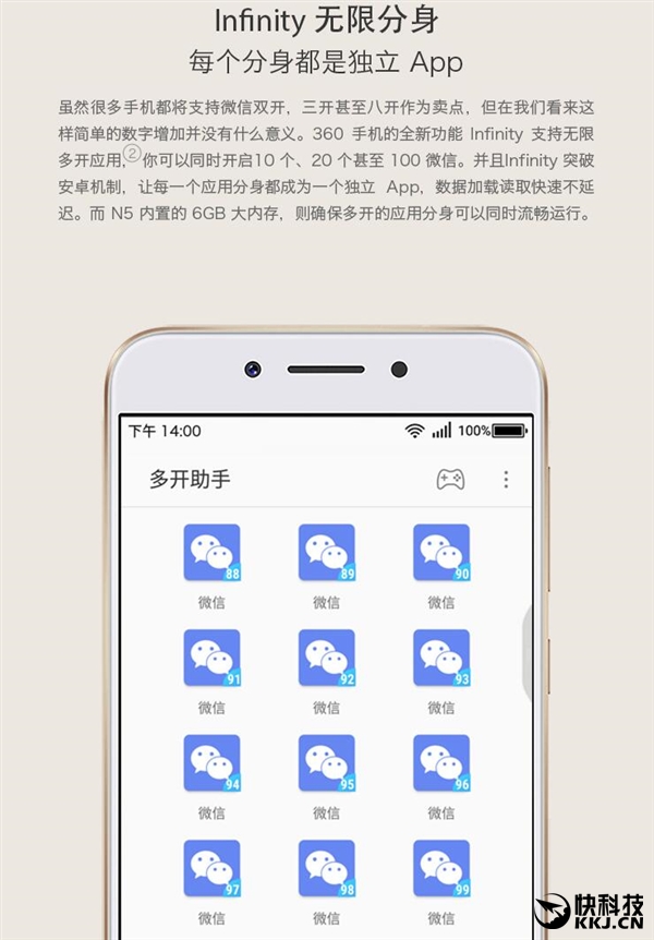 ���������6GB�ֻ��°淢������1599Ԫ���