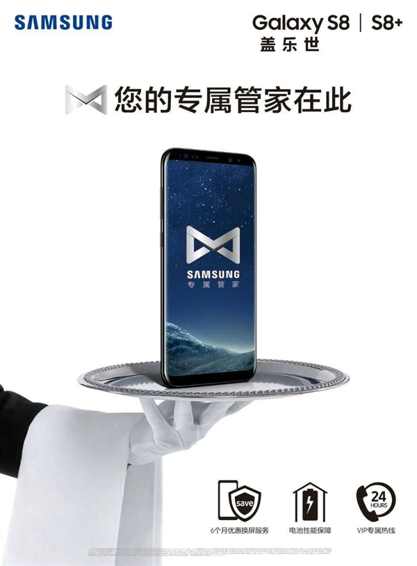 5688Ԫ������S8�й���������500Ԫ��������/��ѻ����