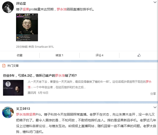 ������ֱ���к�������ľ����ˤ�����Pro����