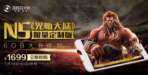 ���������6GB�ֻ��°淢������1599Ԫ���