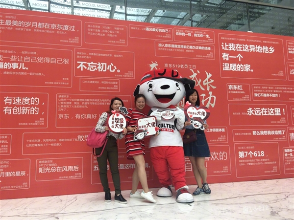 ����519��Ա���գ���˾�ڲ�����ǽ���˿���