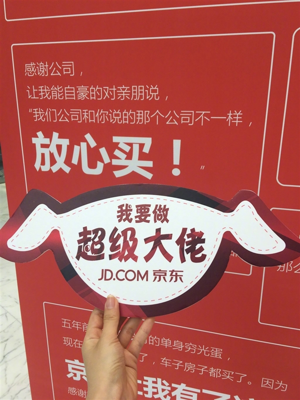 ����519��Ա���գ���˾�ڲ�����ǽ���˿���