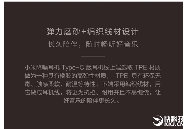 299Ԫ��С�׽������Type-C�濪����С��6����