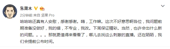 ������ֱ���к�������ľ����ˤ�����Pro����