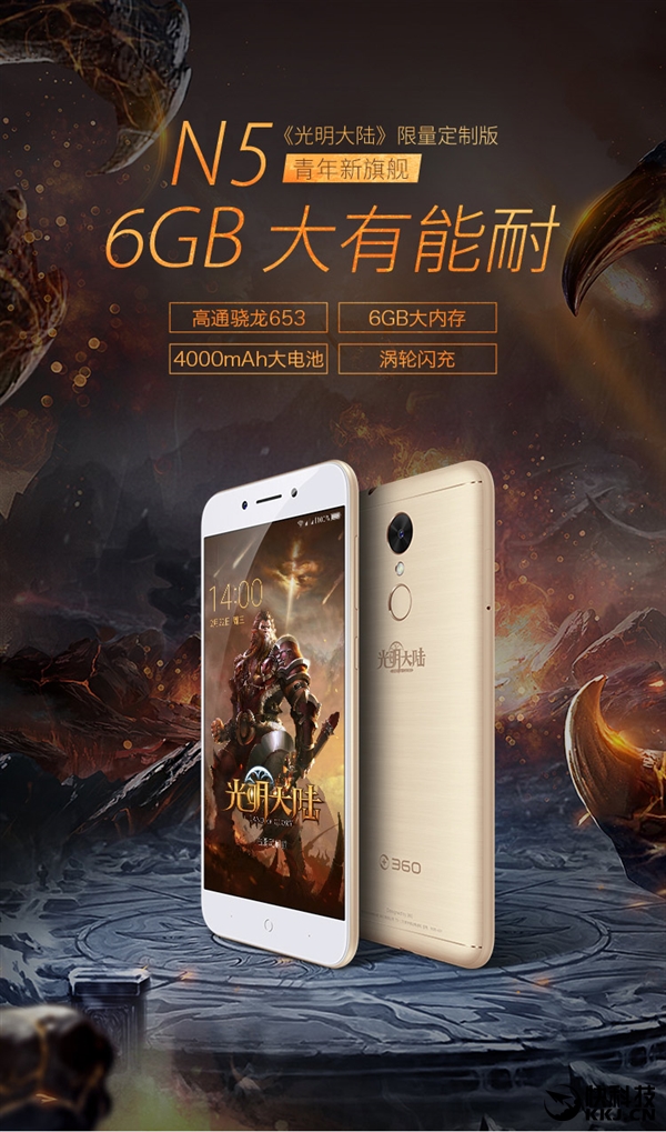 ���������6GB�ֻ��°淢������1599Ԫ���