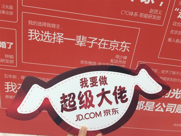 ����519��Ա���գ���˾�ڲ�����ǽ���˿���