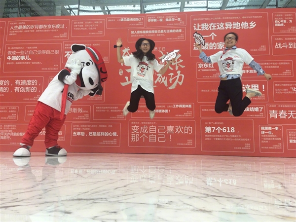 ����519��Ա���գ���˾�ڲ�����ǽ���˿���