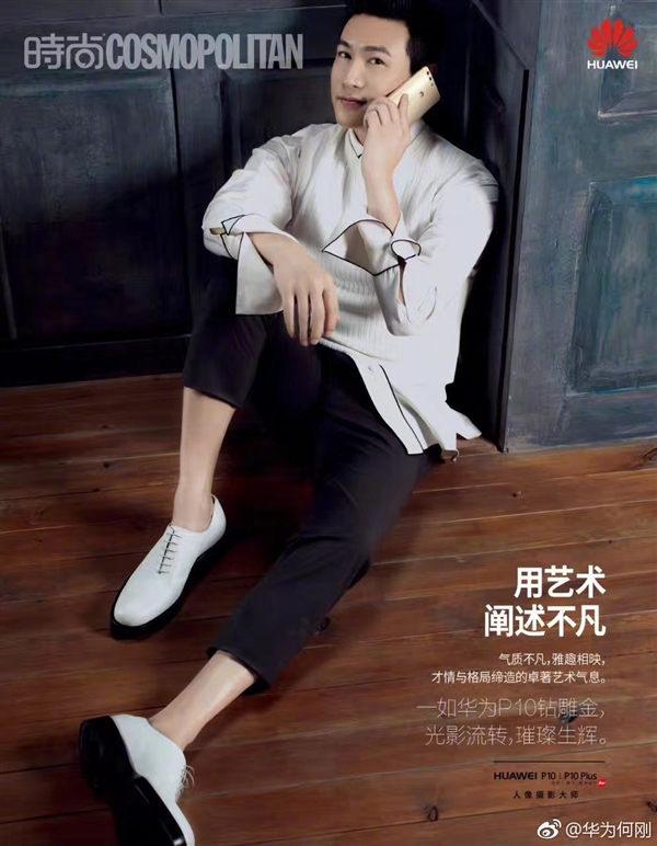 ��Ϊ����P10�´����ˣ�����������塷��ֳ�½��