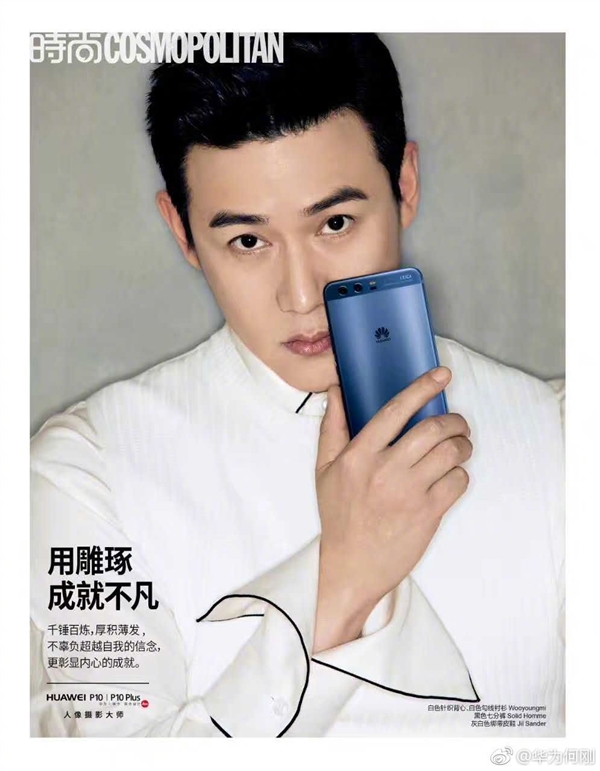 ��Ϊ����P10�´����ˣ�����������塷��ֳ�½��