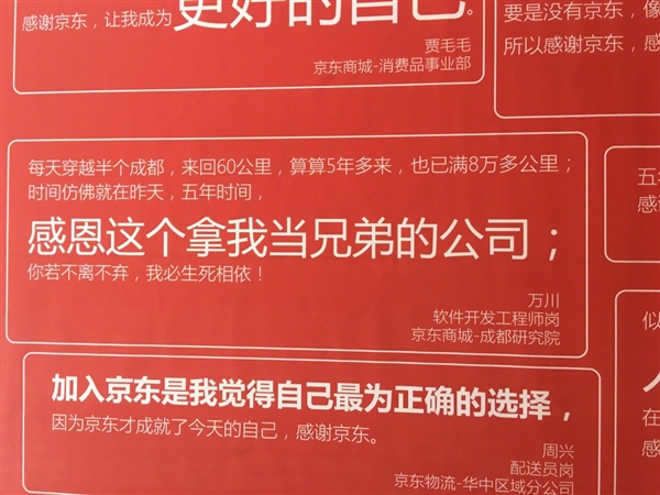 ����519��Ա���գ���˾�ڲ�����ǽ���˿���