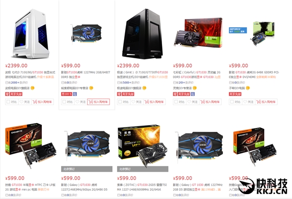 ������ GT 1030��ʽ������599Ԫ