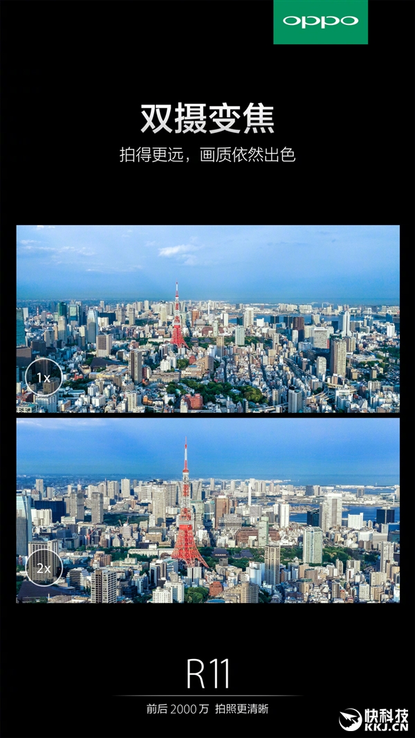 Ů���ֵϴ��ԣ�OPPO R11�����ͼ�ع⣺��ֵ����