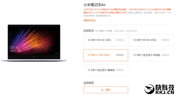 4999Ԫ���°�С�ױʼǱ�Air���� ������