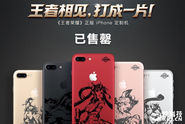 ����10000̨����������ҫ��iPhone 7���ƻ�����