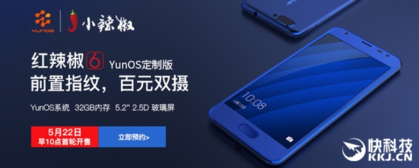 799Ԫ˫�㣡������6�ع⣺YunOS�ӳ�