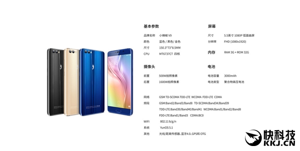 YunOS�ӳ֣��ޱ߿�С����V9������Ů������