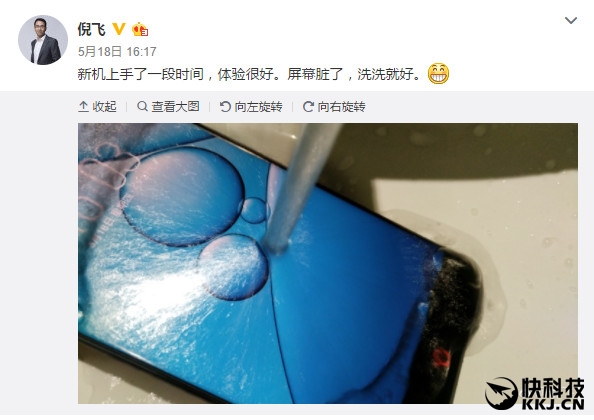 ��˧�ޱ߿�nubia���콢Z17���أ��մɺ�̫����