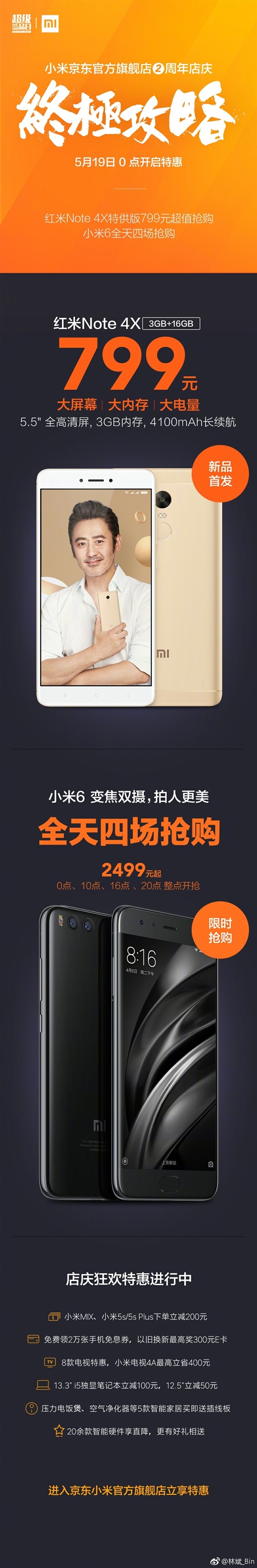 С��6�������Ź��� һ���ĴΣ�С��MIX/5Sֱ��200Ԫ