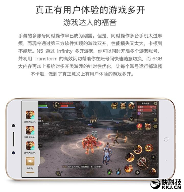 ���������6GB�ֻ��°淢������1599Ԫ���