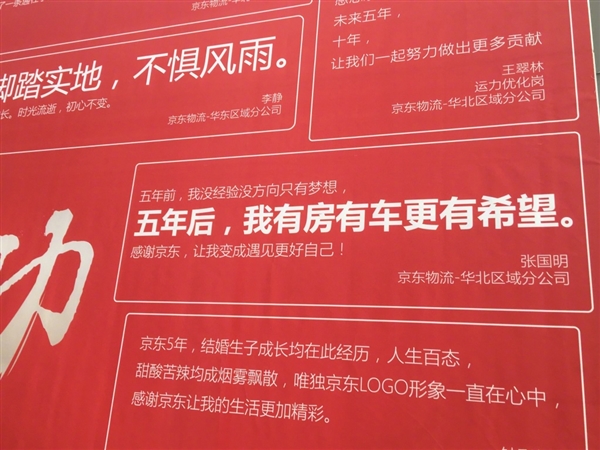 ����519��Ա���գ���˾�ڲ�����ǽ���˿���