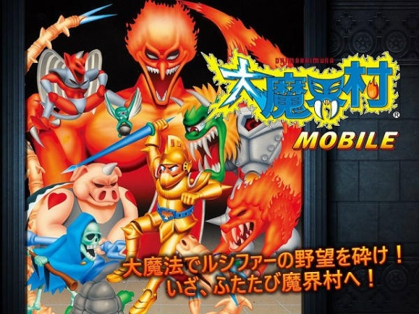 ���ѽֻ�����ħ��塷��½�ֻ�����Ű��������