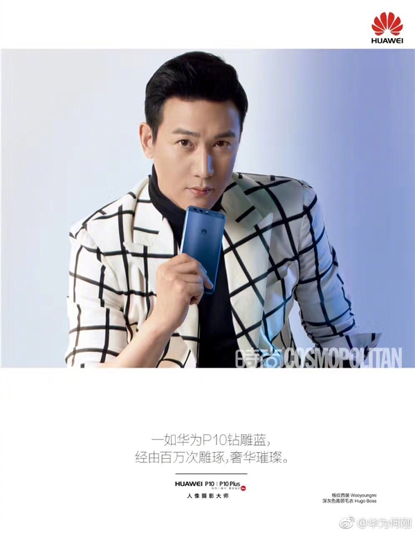 ��Ϊ����P10�´����ˣ�����������塷��ֳ�½��