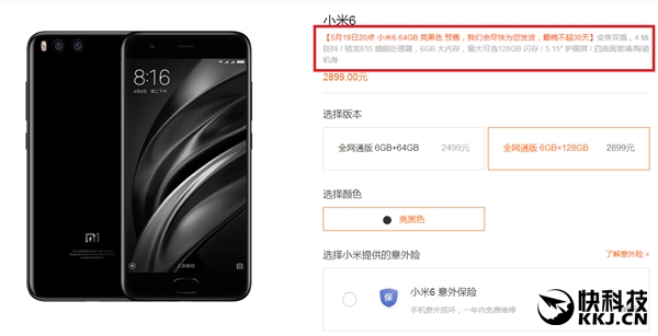 С��6ȫ�¹���ʽ��ȫ��Ԥ��/30���ڷ���