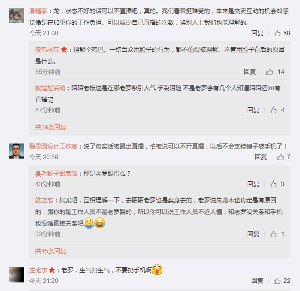 ������ֱ���к�������ľ����ˤ�����Pro����