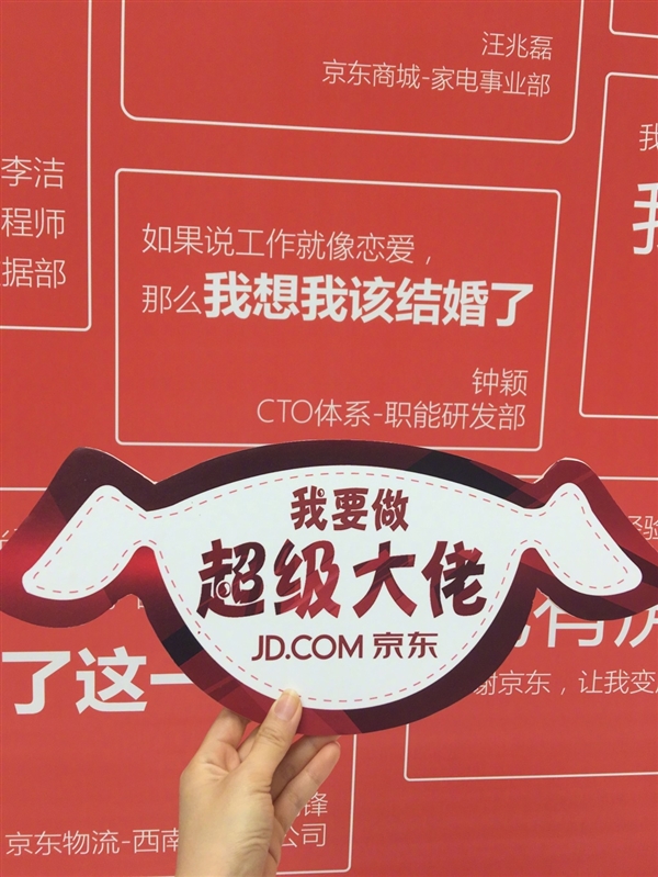 ����519��Ա���գ���˾�ڲ�����ǽ���˿���