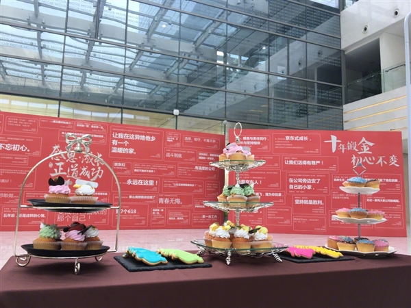 ����519��Ա���գ���˾�ڲ�����ǽ���˿���